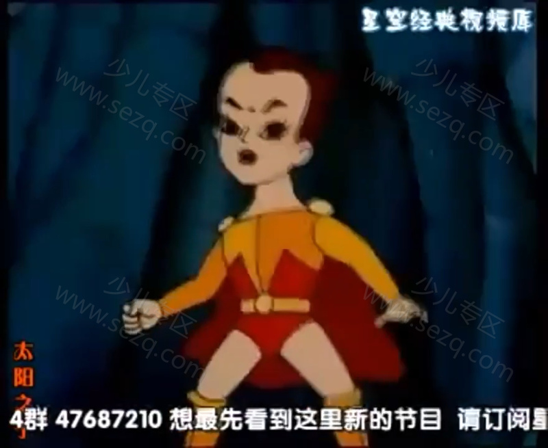 太阳之子的剧照截图6