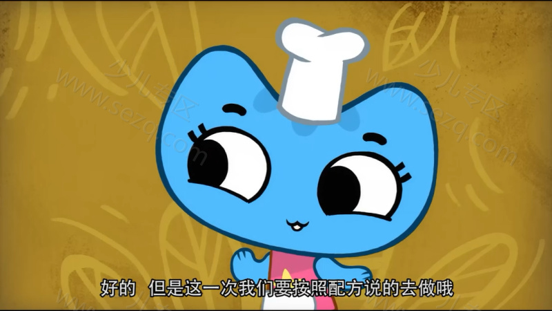 趣猫猫的魔法之旅的剧照截图6