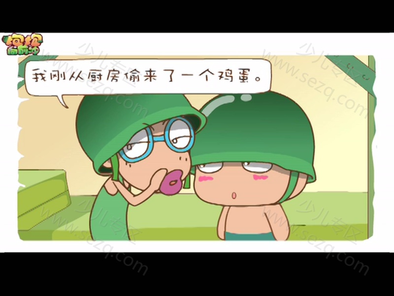 炮炮向前冲的剧照截图3