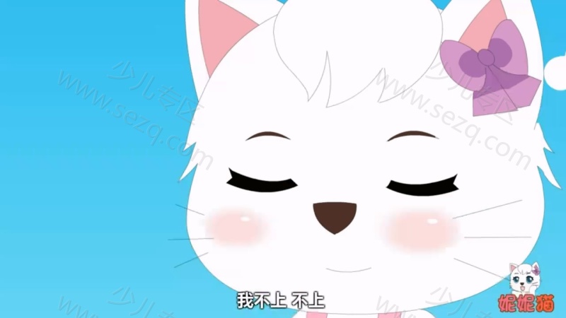 妮妮猫儿歌的剧照截图6