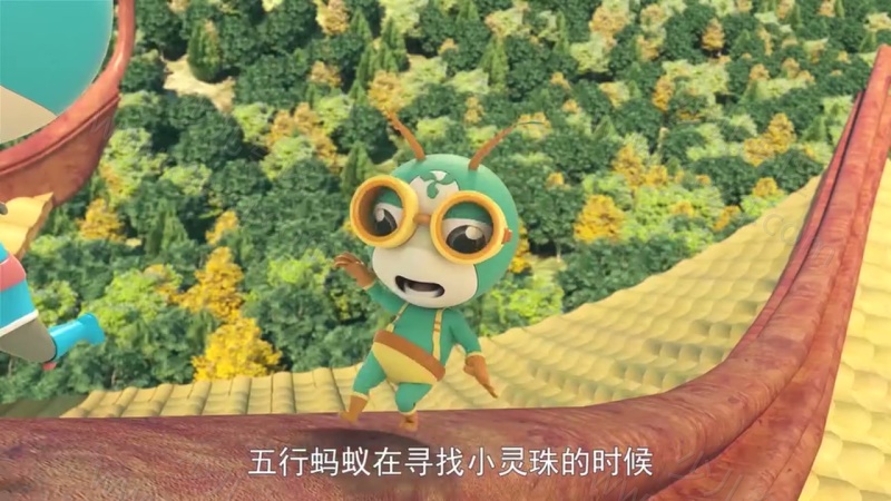 星际小蚂蚁大学堂的剧照截图1