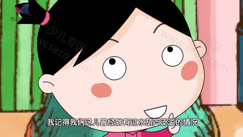 科普中国之小樱桃读科学的剧照截图5