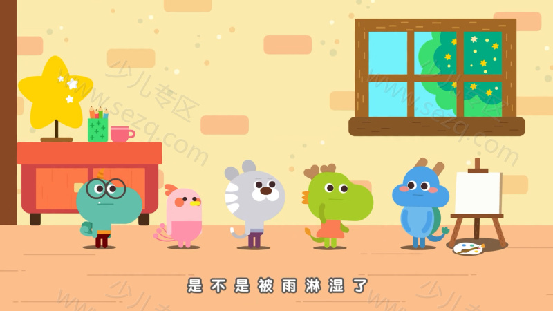 小神驾到的剧照截图1