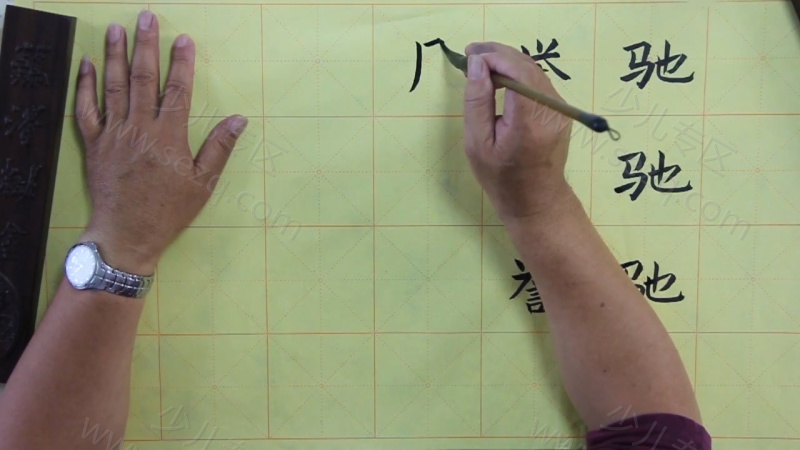 儿童书法的剧照截图5
