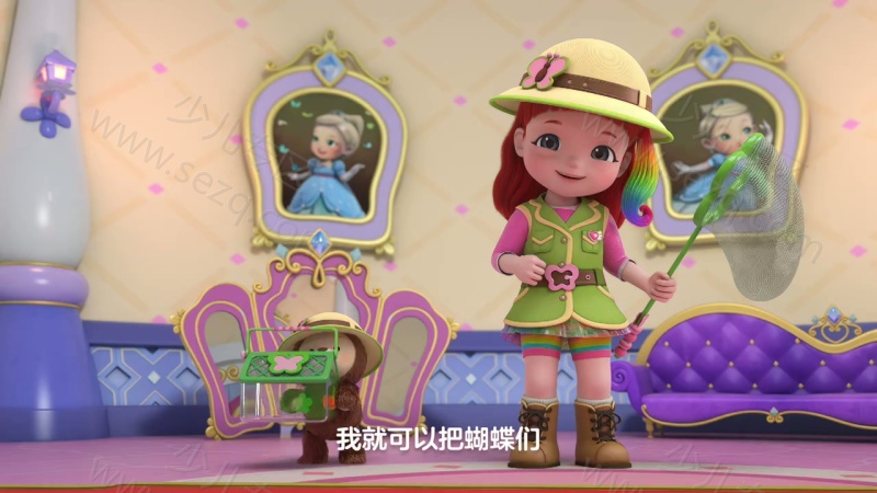 彩虹宝宝的剧照截图3