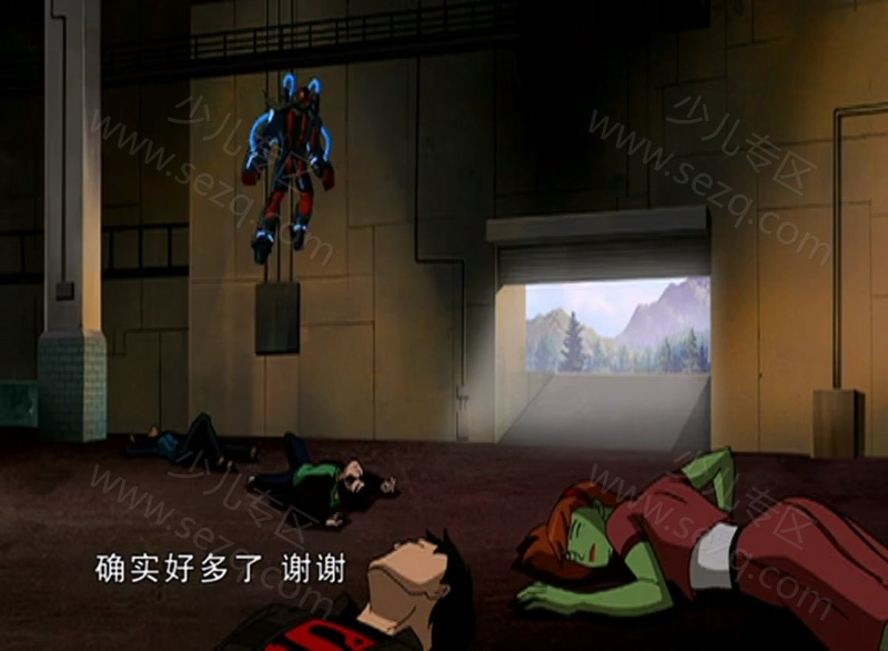 少年正义联盟的剧照截图4