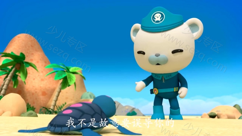 海底小纵队的剧照截图6