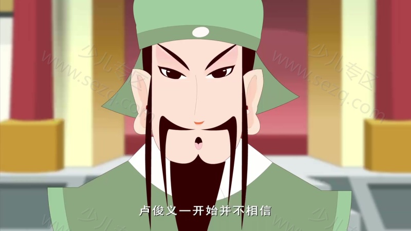 英雄故事会的剧照截图2