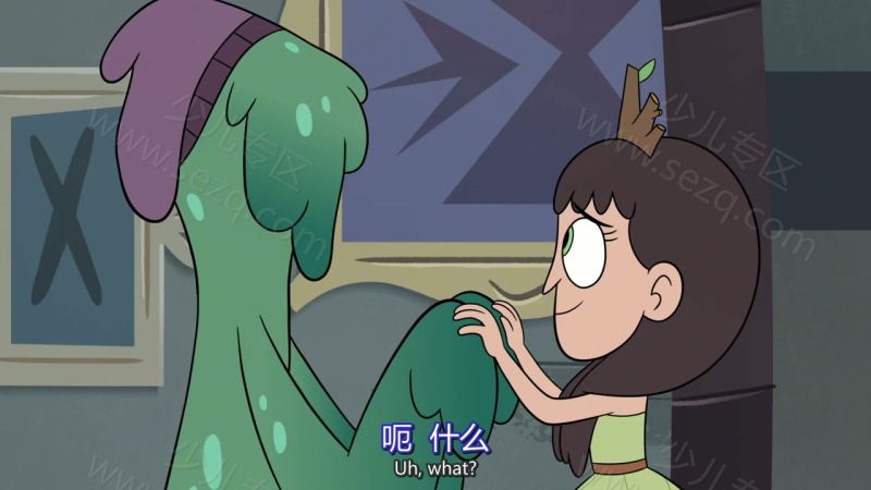 星蝶公主的剧照截图6