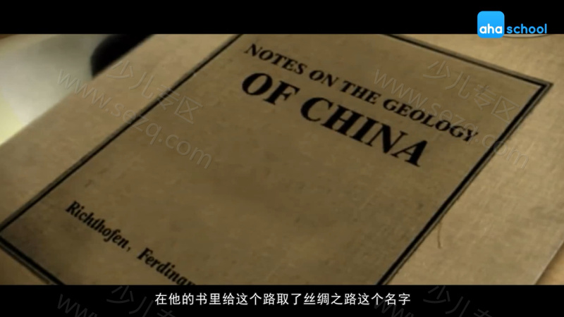 非常历史课的剧照截图1
