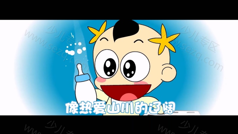 奶瓶小星的剧照截图4