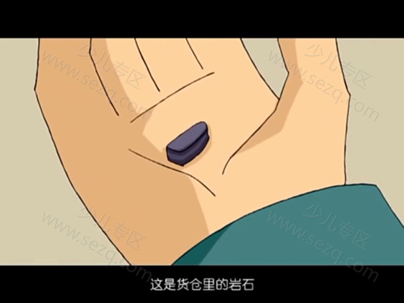 迪卡塔卫士的剧照截图6