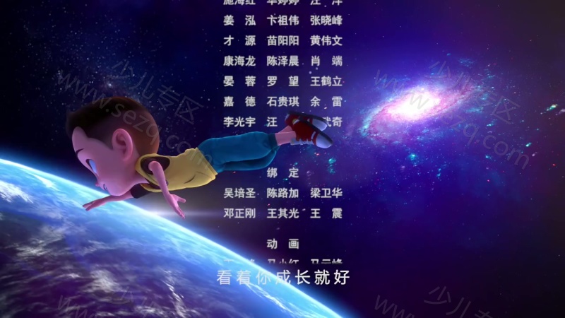 哈喽！葡星人的剧照截图7