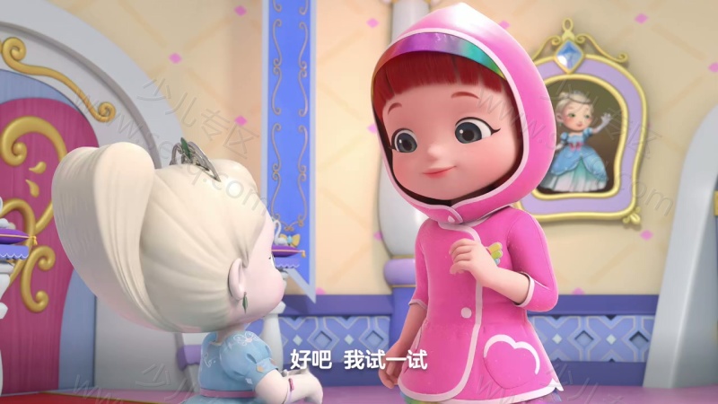 彩虹宝宝的剧照截图1