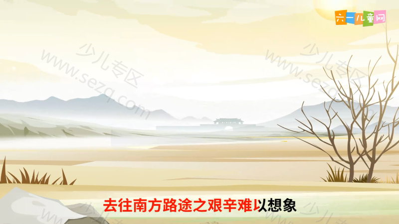 嘟拉成语故事的剧照截图2