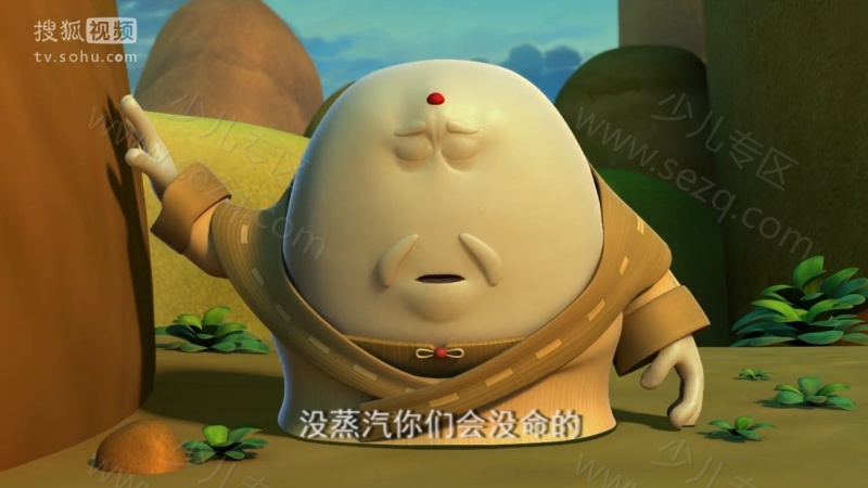 美食大冒险的剧照截图2