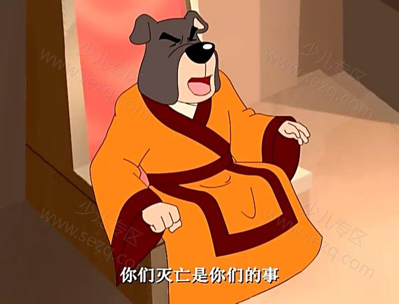 福五鼠之孙子兵法的剧照截图2