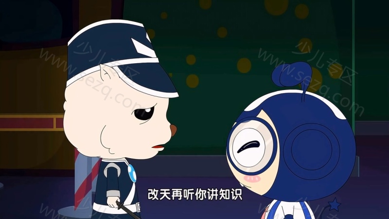 神探四豆星的剧照截图1