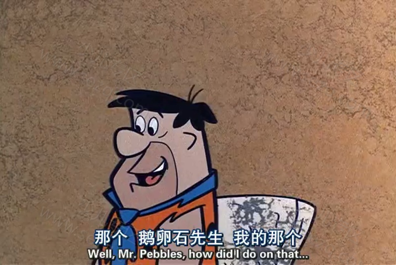 摩登原始人的剧照截图1