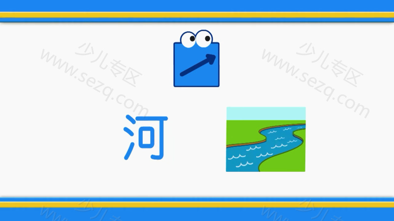 声调小方块点心的剧照截图2