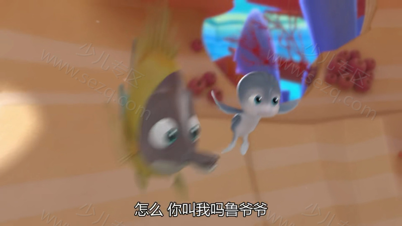 魔法可可之神秘精灵岛的剧照截图1