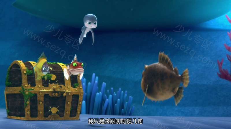 瑞奇的海底历险的剧照截图4