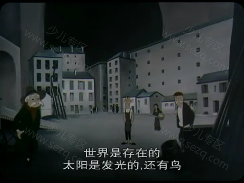 国王与小鸟的剧照截图6
