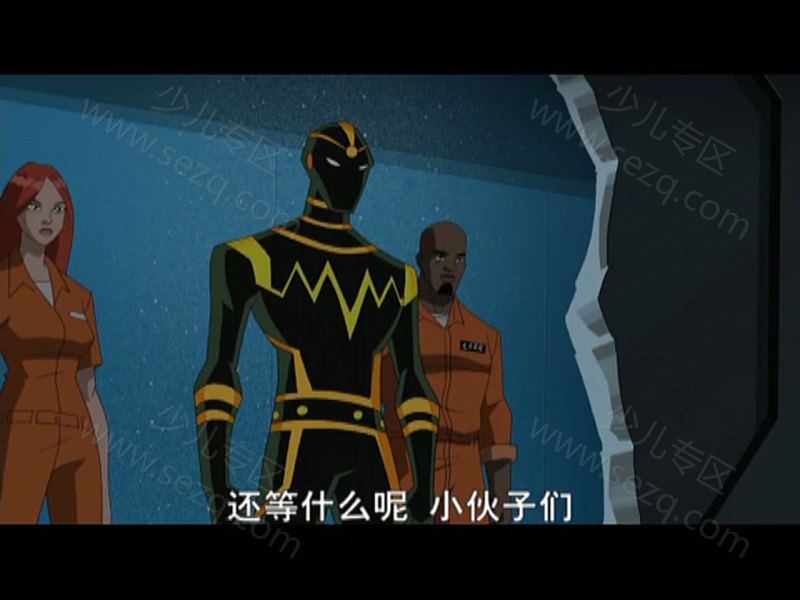 复仇者：世上最强英雄组合的剧照截图4