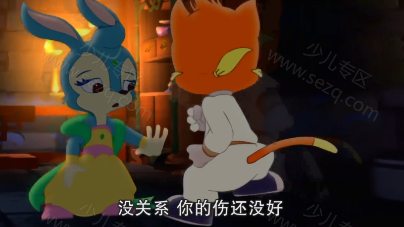 虹猫蓝兔七侠传的剧照截图2