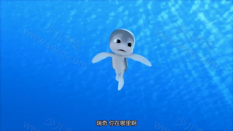 瑞奇的海底历险的剧照截图4