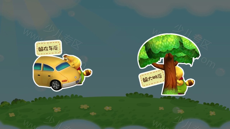 大吉成长记的剧照截图3