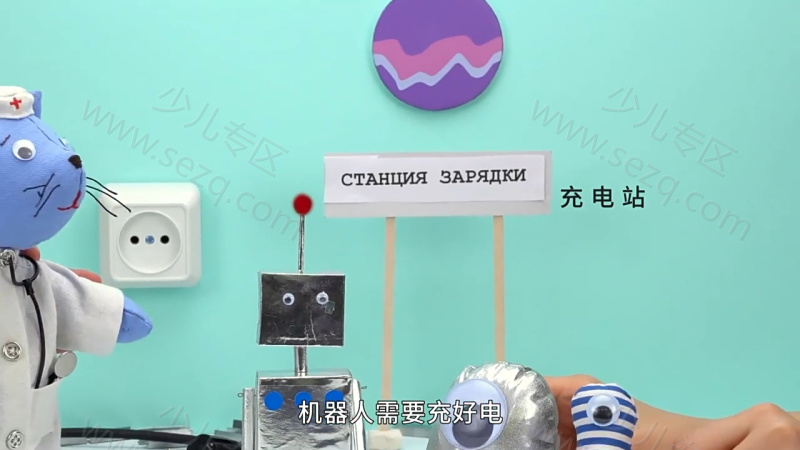 太空猫医生的剧照截图3