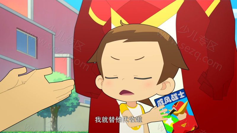 神奇阿呦之最强流星人的剧照截图4