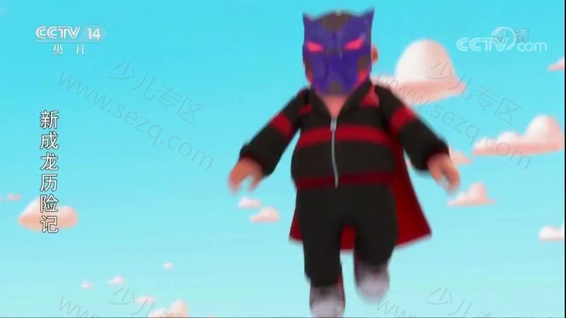 新成龙历险记之梦境守护者的剧照截图7