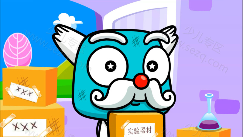 身体秘密的剧照截图2