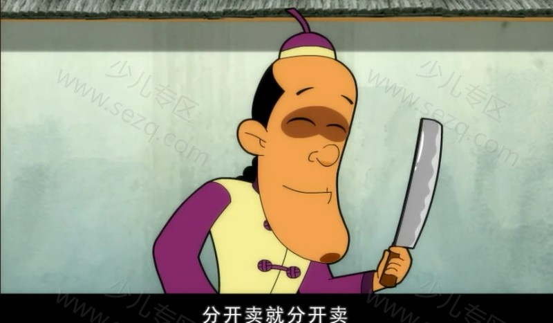少年师爷之侠义欢乐行的剧照截图6