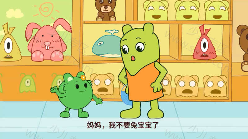 咕力咕力品德故事的剧照截图7