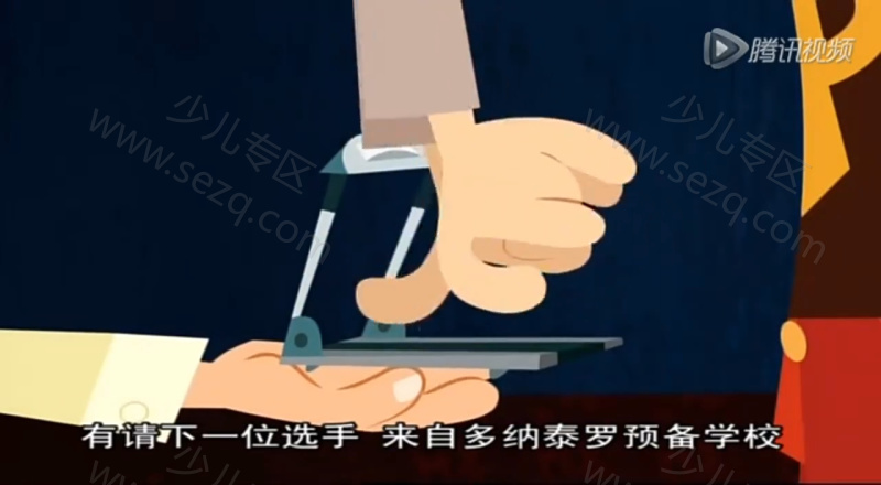 达芬小传的剧照截图7
