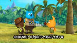 益智动画片《奇奇探险队》全52集 国语版 1080P/MP4/8.94GB 下载