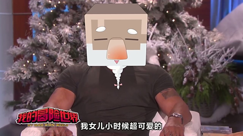 心灵方块：我的冒险世界的剧照截图7