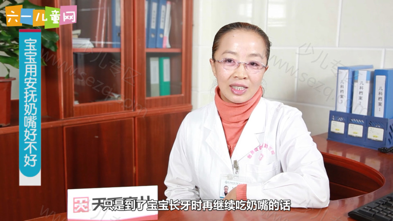 嘟拉育儿的剧照截图2