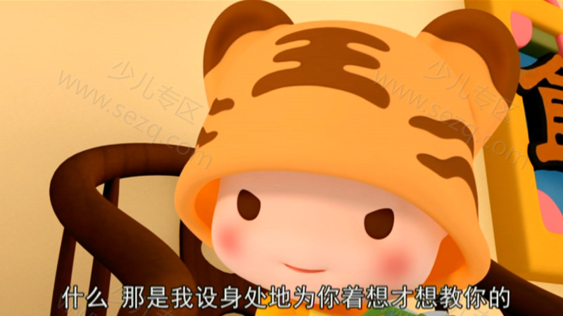 逗逗虎争食天下的剧照截图1
