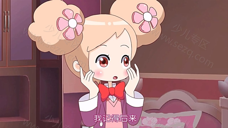 小花仙的剧照截图2