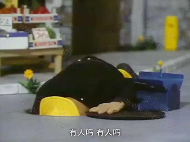 消防员山姆的剧照截图5
