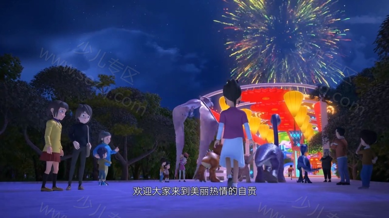 时空龙骑士的剧照截图3