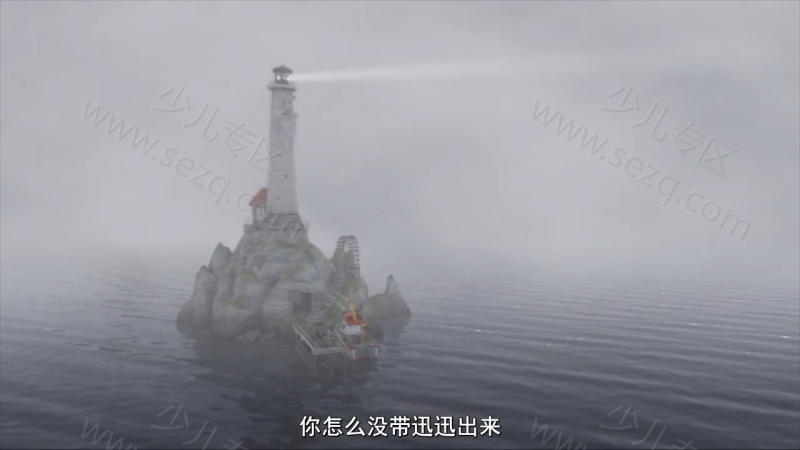 艾利亚斯船船总动员的剧照截图2