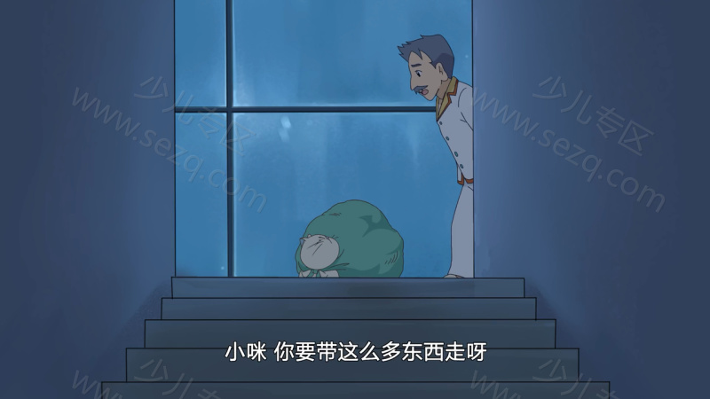 甜心格格的剧照截图7