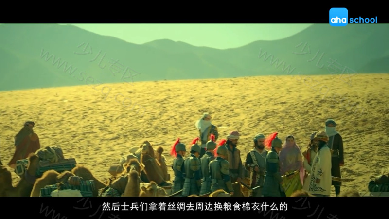非常历史课的剧照截图2