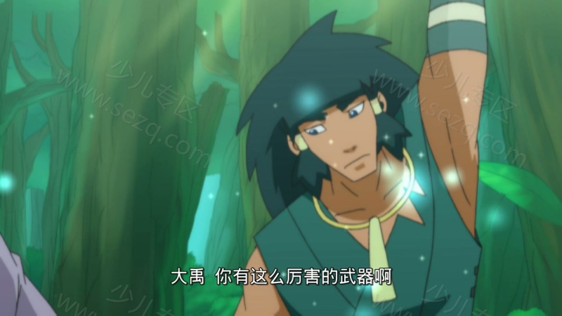 淮南子传奇的剧照截图2