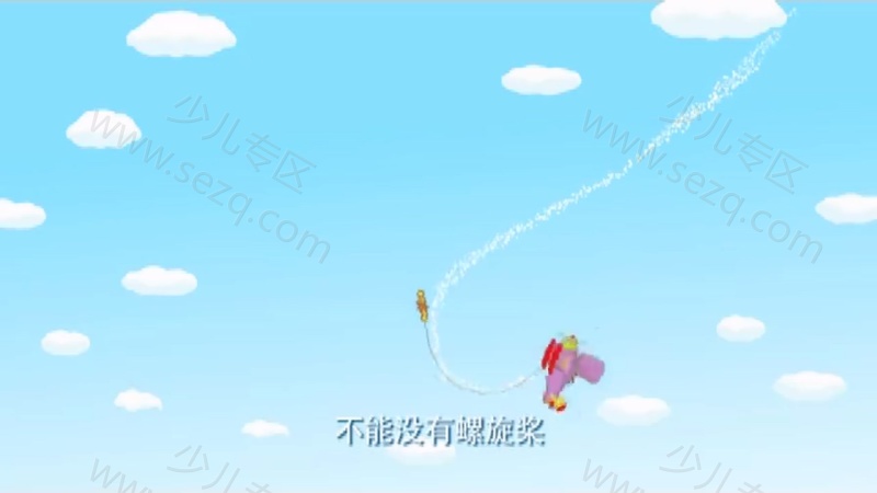 瑞奇开心球的剧照截图3